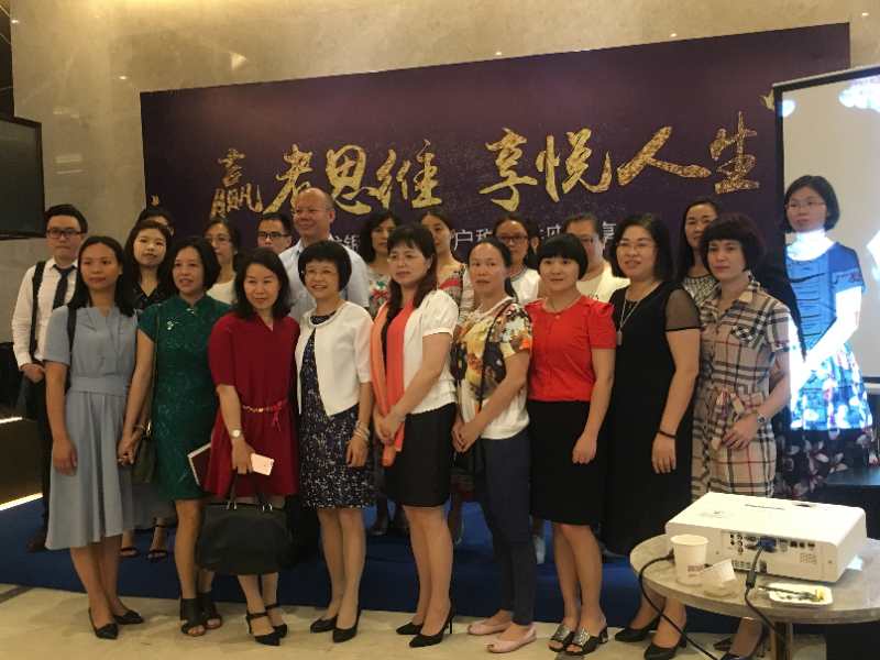 公司活动 